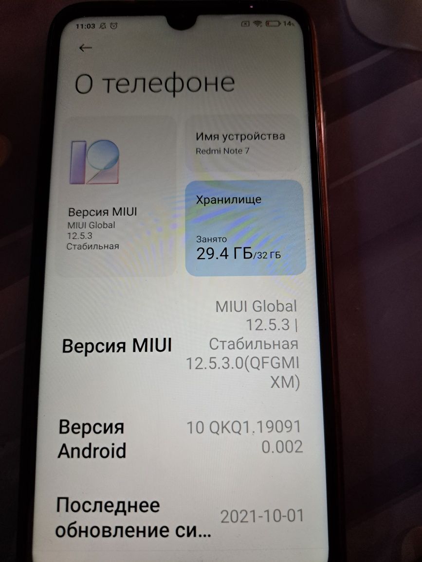 Redmi Note 7. Версия MIUI Global: 18 000 тг. - Мобильные телефоны /  смартфоны Актау на Olx