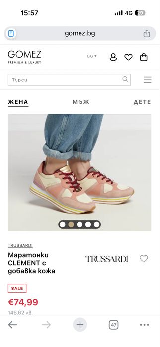 Маратонки Trussardi