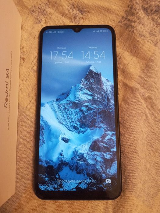 Мобильный телефон