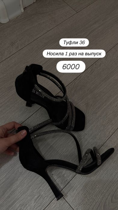 Одежда, платье, двойка, разгрузка гардероба