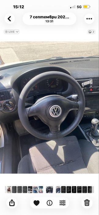 Претапициране на волани | Бързо и качествено