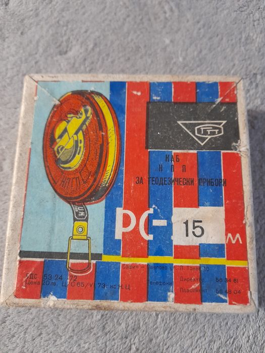 2 бр. Ролетки метални пет метра и 15 метра