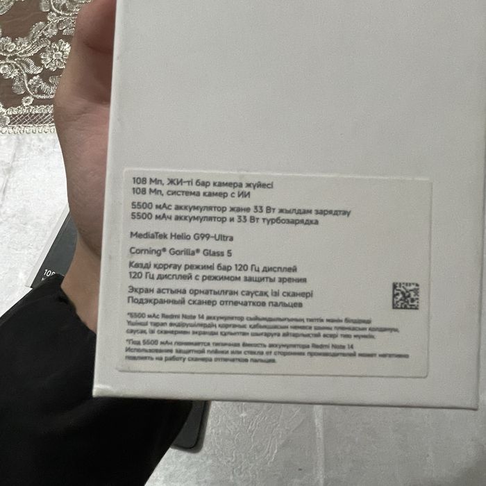 Redmi Not 14 128 гб