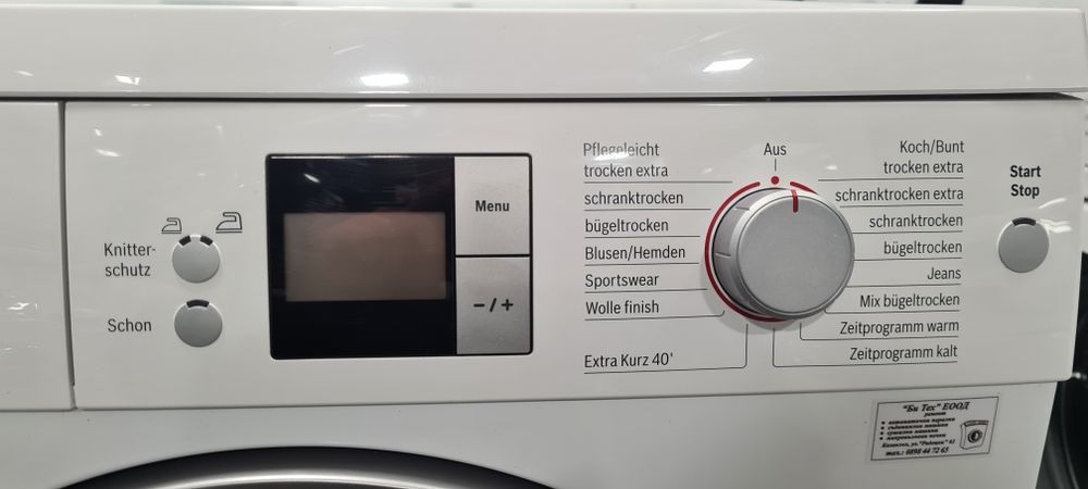 Сушилня с термопомпа Bosch 7кг/А++