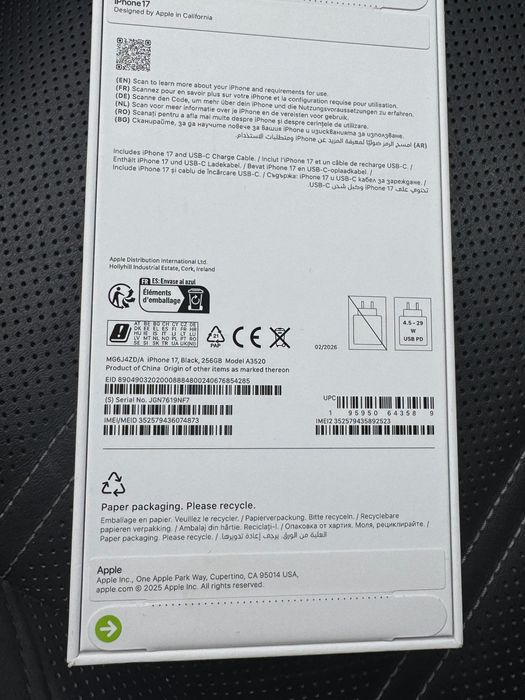Неразпечатан iPhone 17 256gb