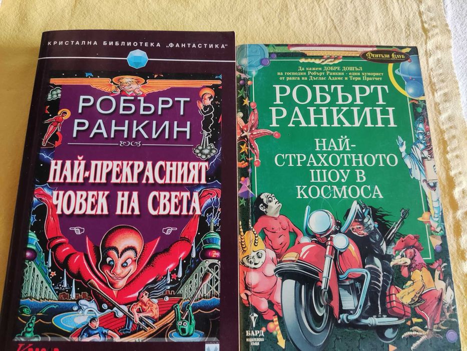 Книги от дом. библиотека 4