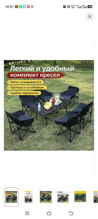 Палатка аренда беріледі