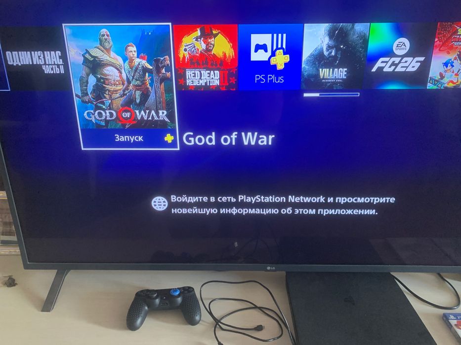PlayStation  slim 1tb