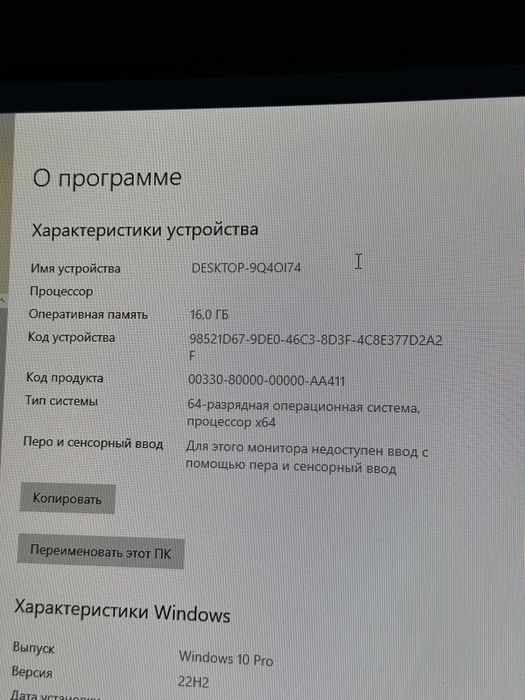 Игровой Компьютер