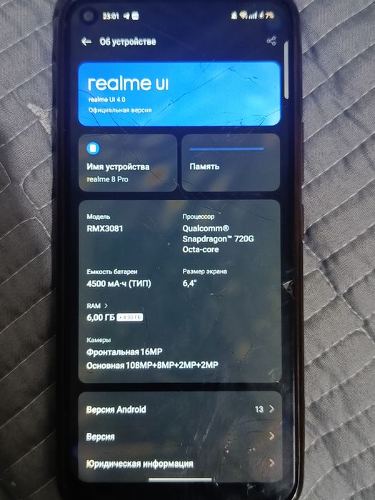 Realme 8 pro продам или обмен