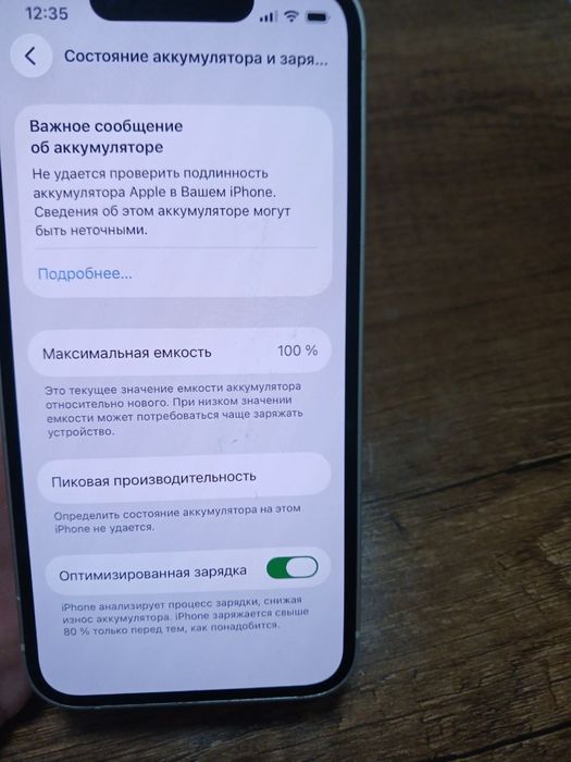 iphone 13 mini (tezda)