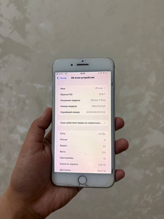 iPhone 7 Plus 128 гб