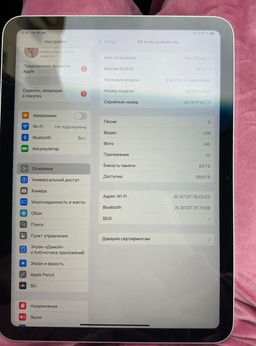 Ipad 10 сатылады тез
