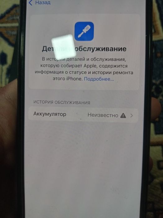 Айфон 11 про зеленый