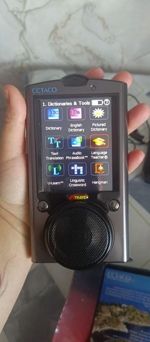 Путеводитель и переводчик