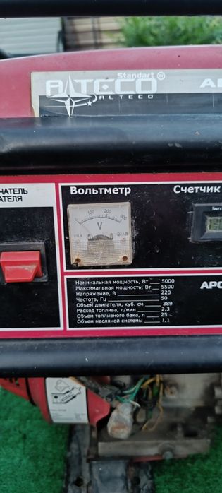 Продам генератор
