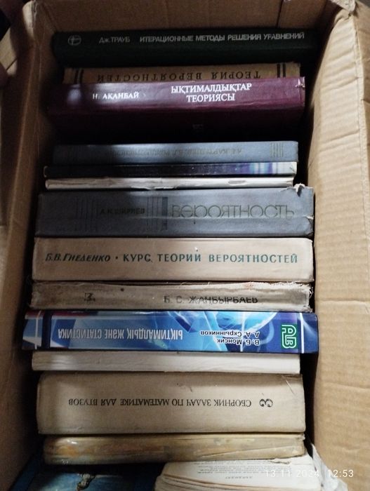 Для чтения математика алгебра