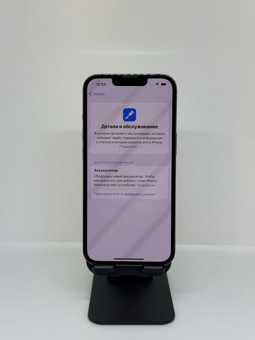 Iphone 13 pro 256 gb 67051