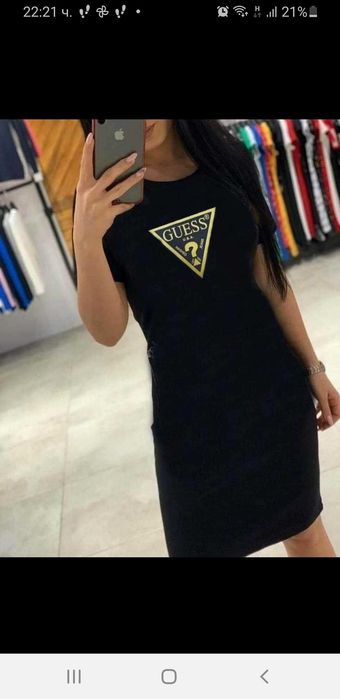Екип от памук и ликра