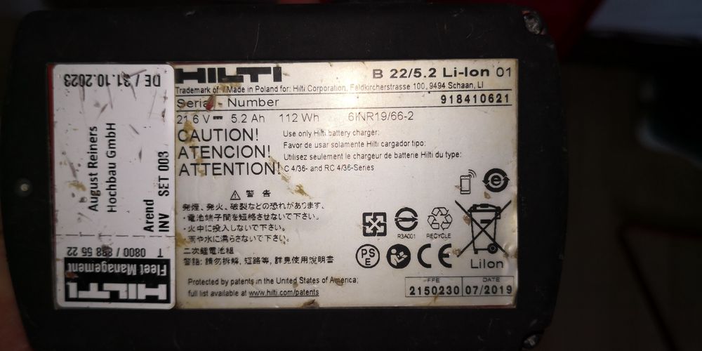 Прободен трион Hilti SJT 6