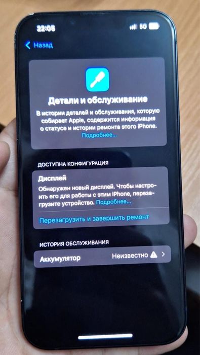 Iphone 13 128 в отличном состоянии