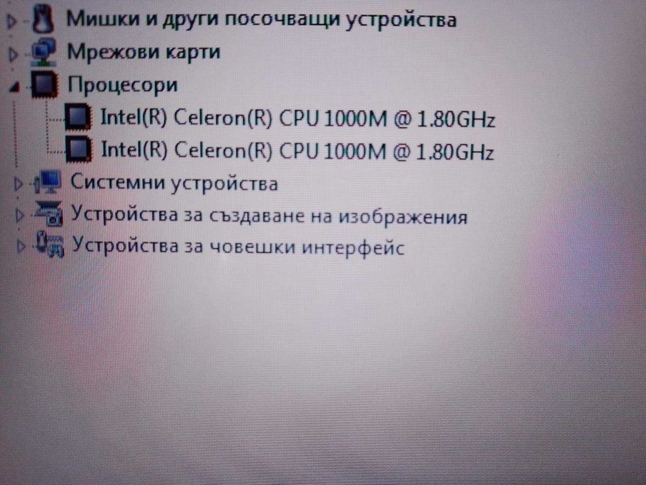ASUS X401A Лаптоп