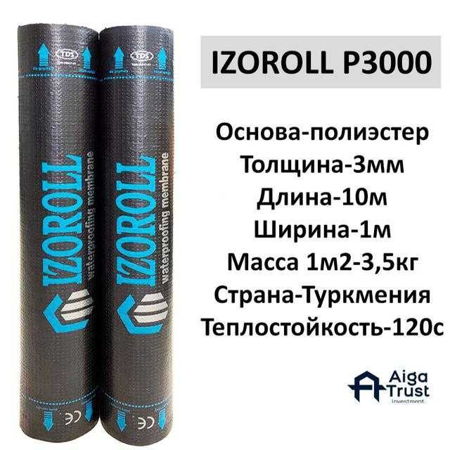IZAROLL гидроизоляционнқй матерал Туркмения