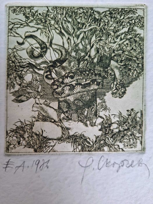 Картина Картини Румен Скорчев