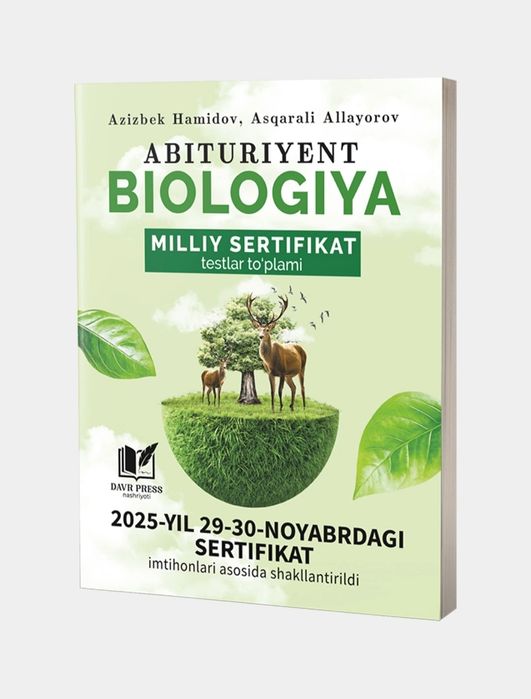 Доставка. Biologiya milliy sertifikat
Muvaffaqiyatli Sertifikat Sari