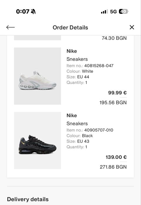 Nike  Air Max Dn Roam