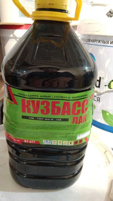 Краска Эмаль Мастика Праймер Кузбас лак