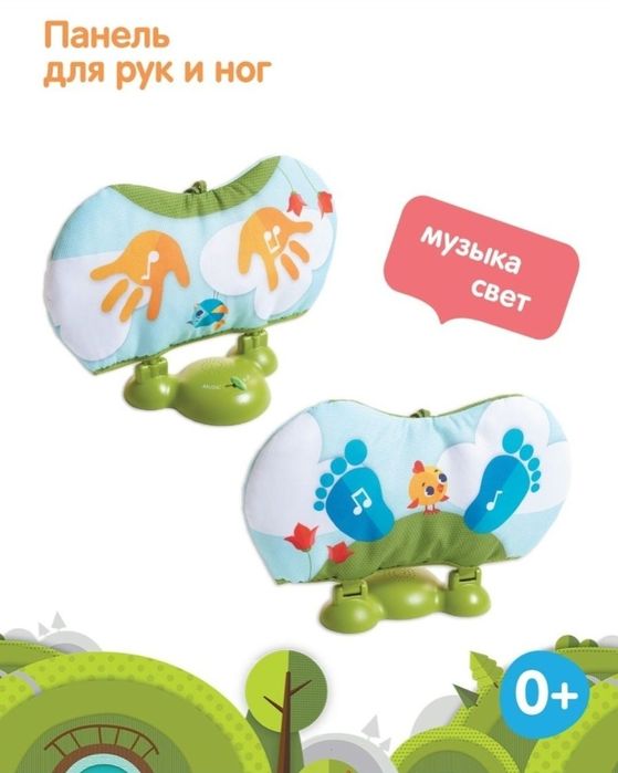 Коврик Tiny Love Ферма