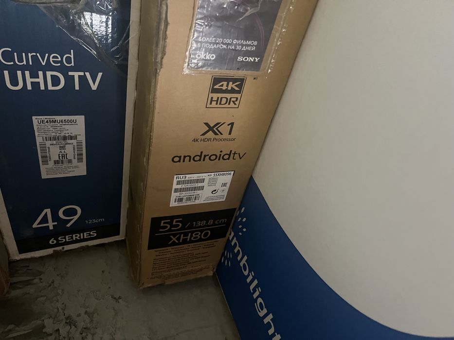 Sony bravia KD-55ХH8096