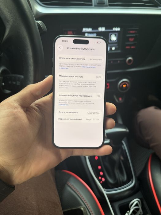 Iphone 15 pro 128 gb