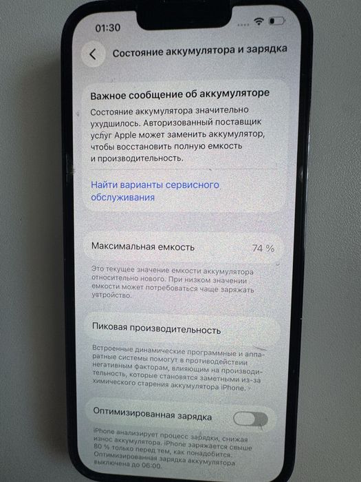 Продам айфон 13про