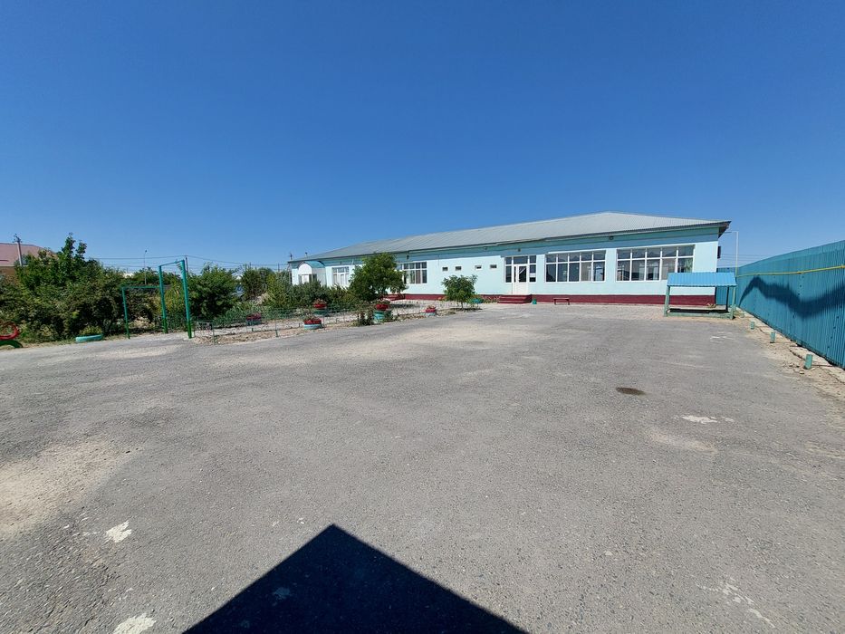 Промышленная база