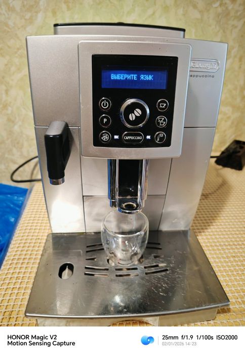 Delonghi ECAM23.466.S Capuchino