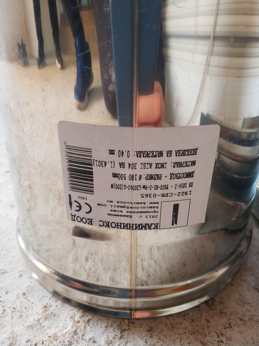 Димоотвод и шапка за комин Ф180