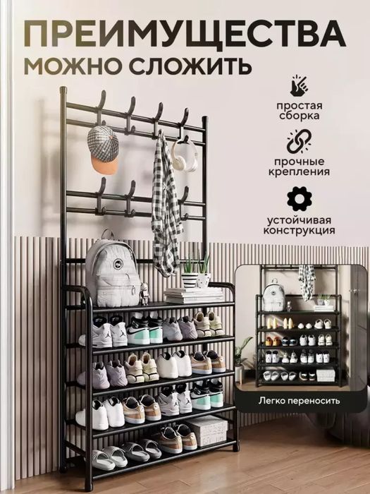 Poyabzallar va kiyimlar uchun garderob