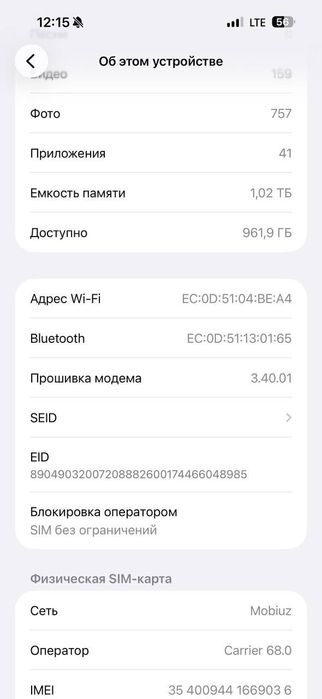 iPhone 15 pro max kafolati bilan