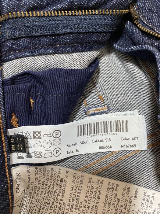 Джинсы Massimo Dutti