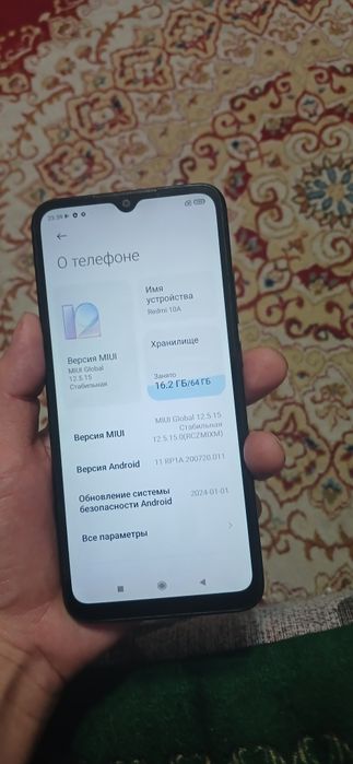 Арзан телефондар