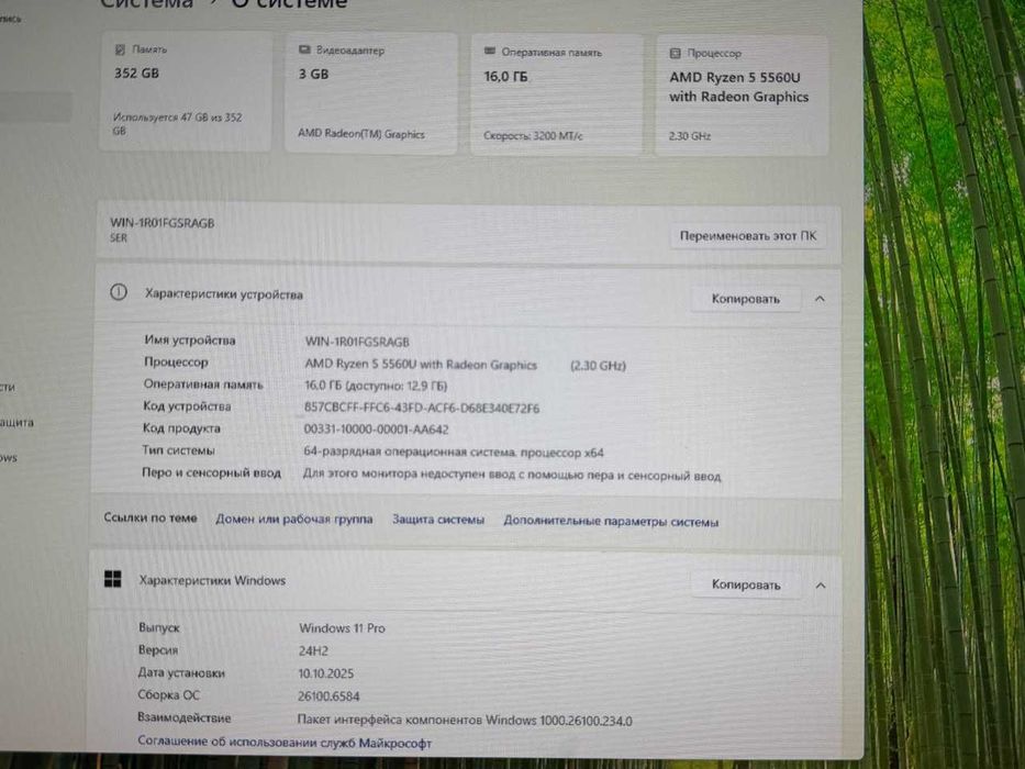 MiNi PC Beeling 5 PRO AMD Ryzen 5-5560U Видеокарта Radeon 3Gb  ram 16