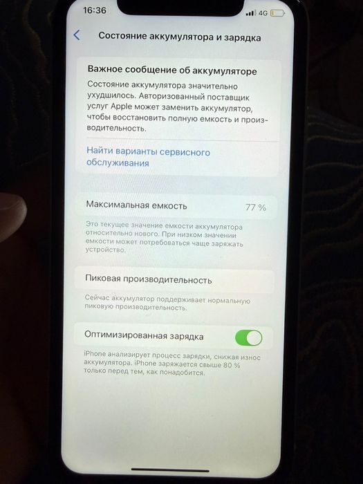 Продам айфон хр.