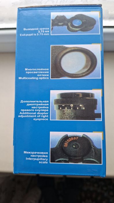 Бинокль новый продам