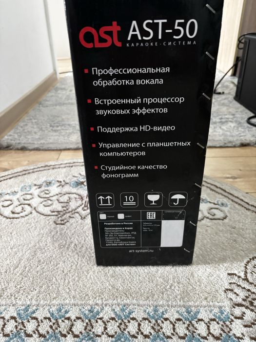 Караоке система