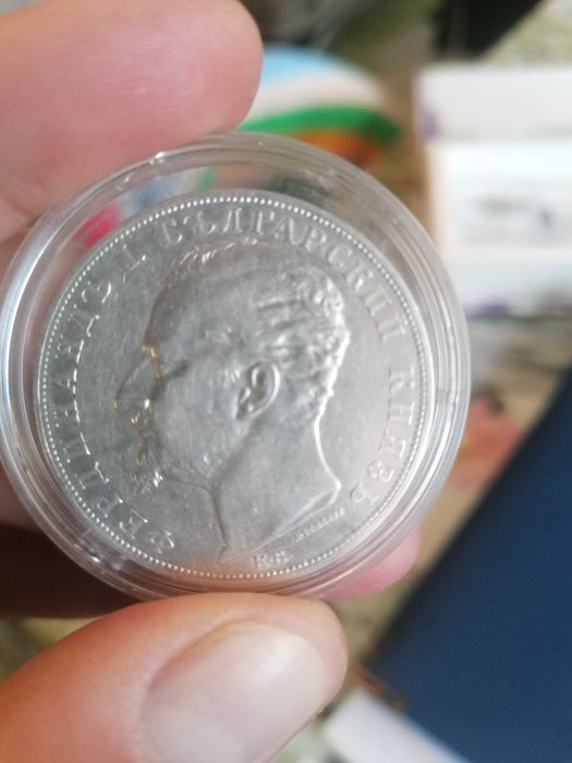 5 лева 1894 (24.95гр.)