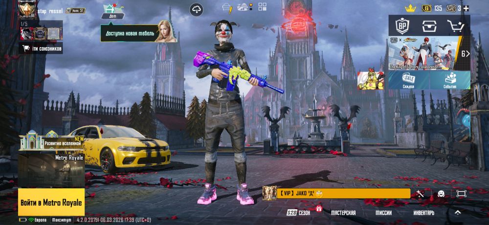 Аккаунт пабг мобайл