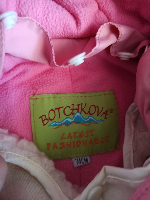 Комбинезоны 4.000 тг