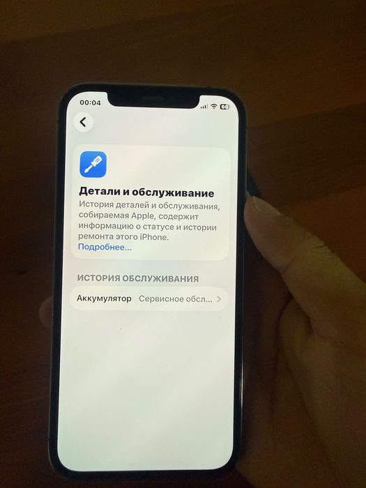 Айфон 12 про без минусов в идеале